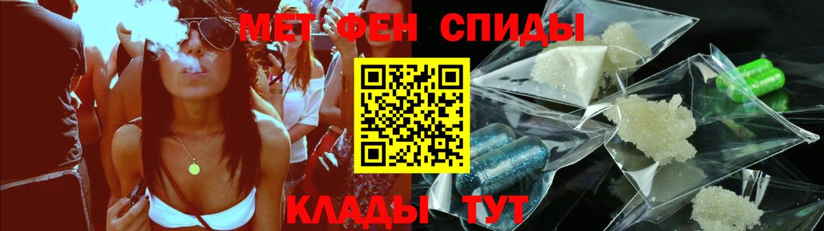 АМФ 98% Людиново