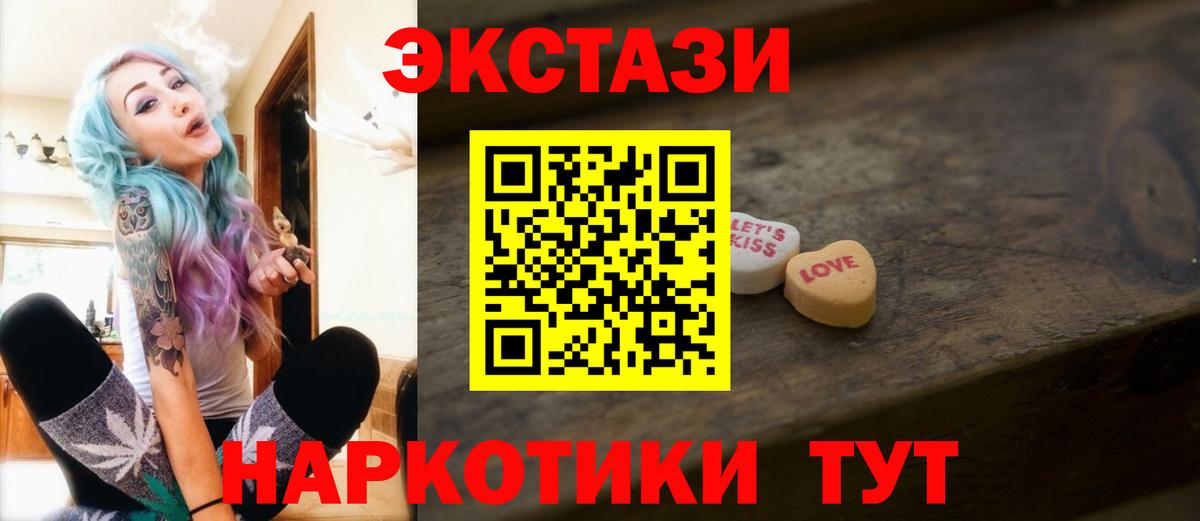   вход  Ecstasy louis Vuitton  Экстази  Вход с VPN  Экстази Punisher  Людиново 