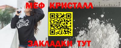 сатива Анапа
