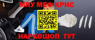 сатива Анапа