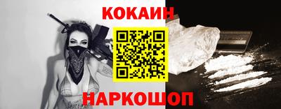MESCALINE Ангарск