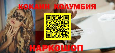 сатива Анапа
