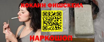 MESCALINE Ангарск