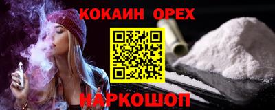 мескалин Анжеро-Судженск