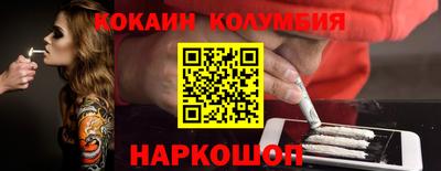 мескалин Анжеро-Судженск