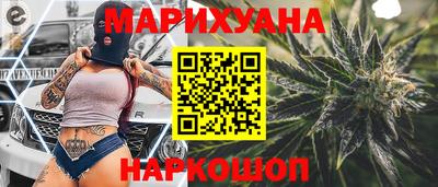 сатива Анапа