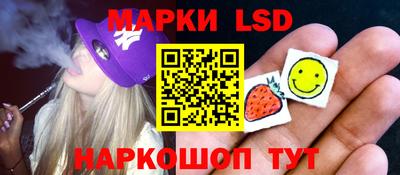 мескалин Анжеро-Судженск