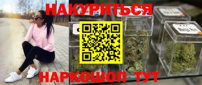 сатива Анапа
