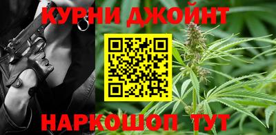 мескалин Анжеро-Судженск