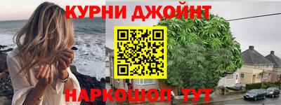 сатива Анапа