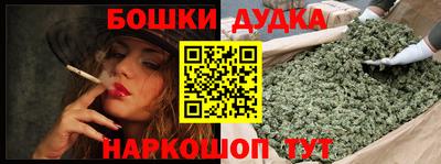 мескалин Анжеро-Судженск