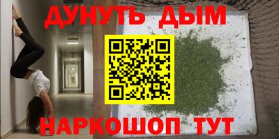 MESCALINE Ангарск