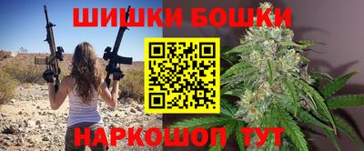 мескалин Анжеро-Судженск
