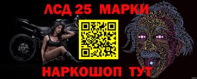 мескалин Анжеро-Судженск