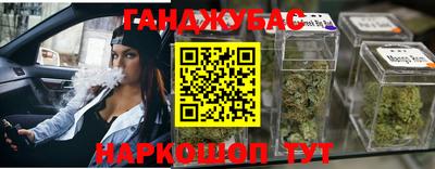 MESCALINE Ангарск