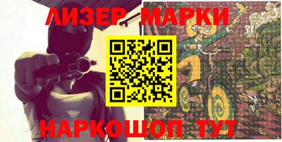 мескалин Анжеро-Судженск