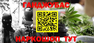 MESCALINE Ангарск