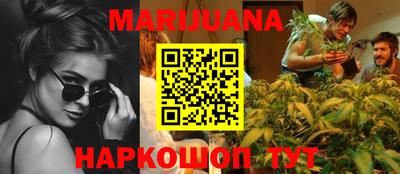 MESCALINE Ангарск