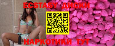 MESCALINE Ангарск