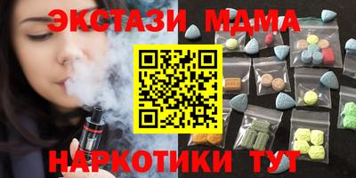 сатива Анапа