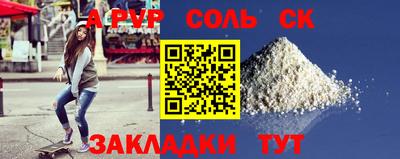 сатива Анапа