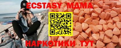 MESCALINE Ангарск