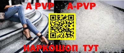 мескалин Анжеро-Судженск