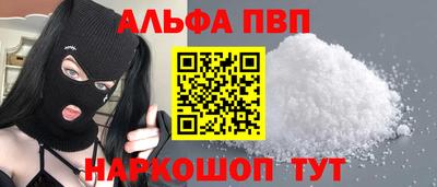 MESCALINE Ангарск