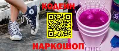 MESCALINE Ангарск