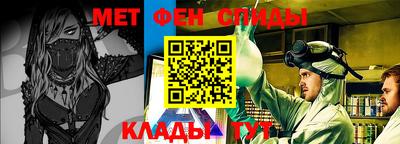 мескалин Анжеро-Судженск