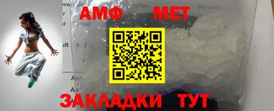 MESCALINE Ангарск
