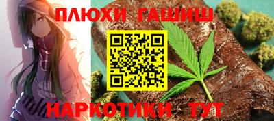 сатива Анапа