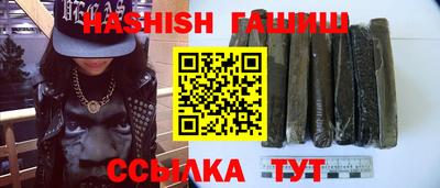сатива Анапа