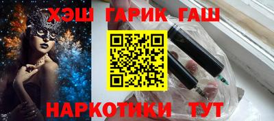 сатива Анапа