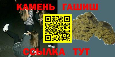 сатива Анапа