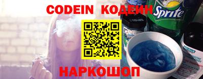 сатива Анапа