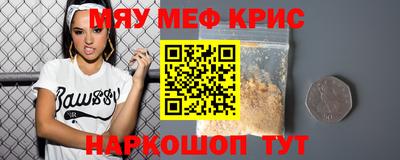сатива Анапа