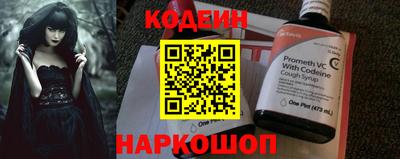 MESCALINE Ангарск