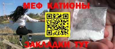 мескалин Анжеро-Судженск