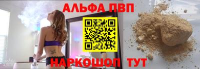 мескалин Анжеро-Судженск