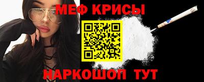 мескалин Анжеро-Судженск
