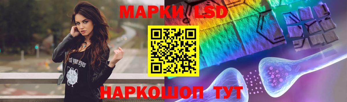Людиново  LSD-25 экстази  Лсд 25 экстази кислота  Вход с VPN    зеркало  Лсд 25 экстази ecstasy 