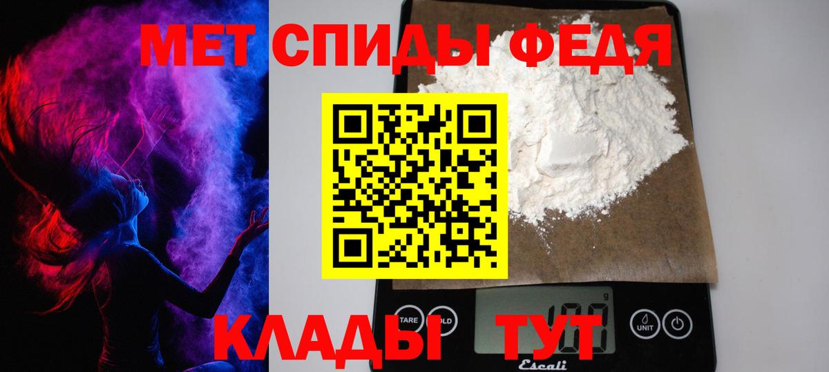 Людиново  Метамфетамин мет  Вход с VPN 