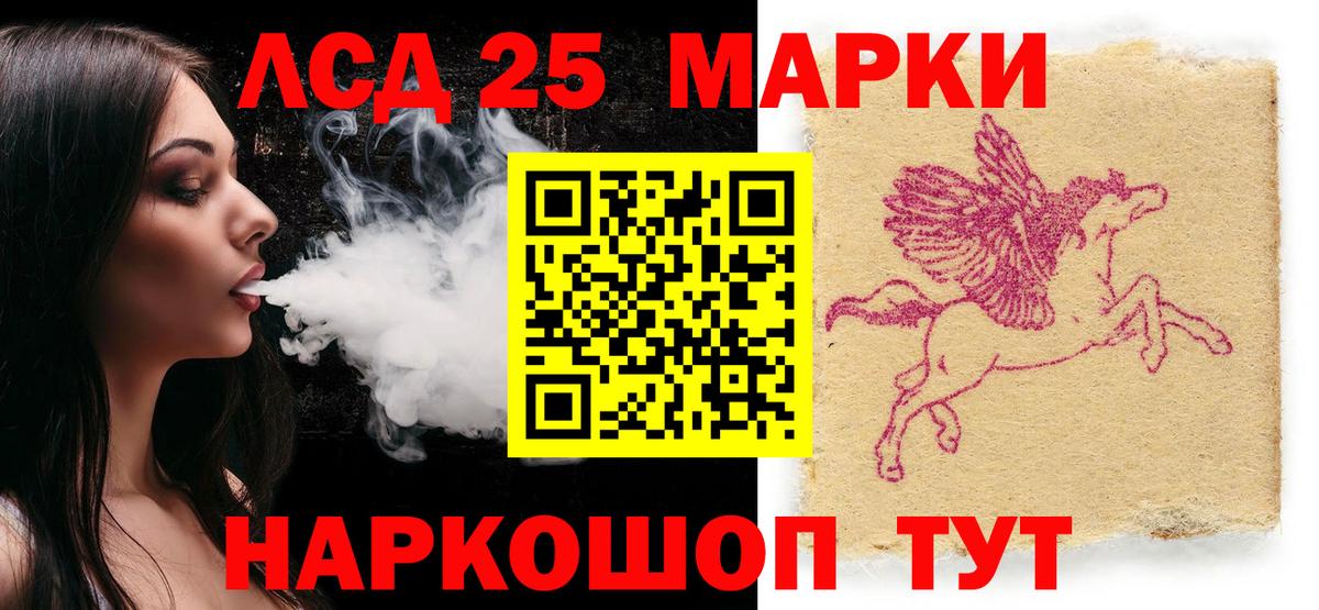 Наркотические марки 1500мкг  Марки NBOMe  Людиново  Вход с VPN 