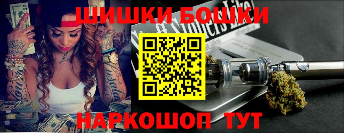 Людиново  Конопля Bruce Banner  Вход с VPN  Конопля SATIVA & INDICA  Бошки Шишки SATIVA & INDICA 