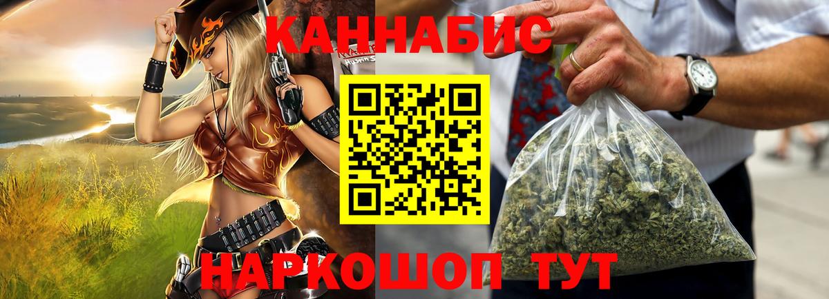 Канабис OG Kush Людиново